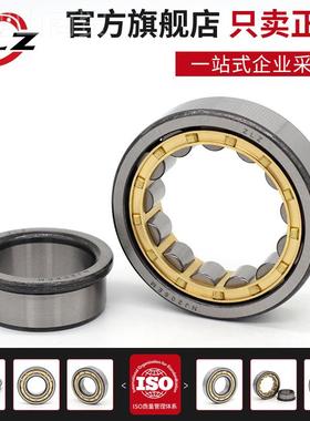 哈尔滨L1Z圆柱滚子轴承 XJPJZ NU 414 41N5 416 417 48 419 EM