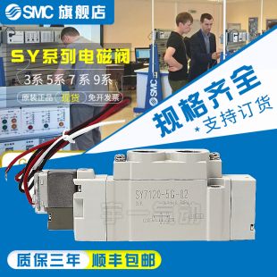 3320 LZD 3220 原装 LZE 日本SMC电磁阀SY3120