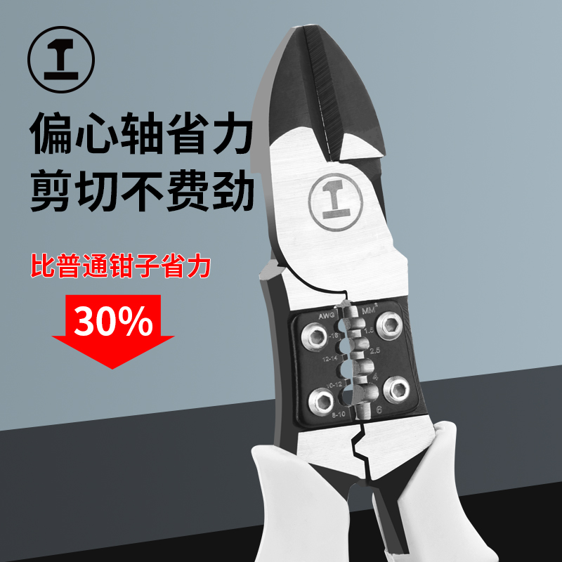 绿林水口钳剪钳斜口钳口水钳工业级超硬斜嘴偏口钳子电工专用套装