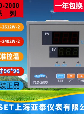 YLD2612W2上海亚泰仪表温控器YLD2000干燥箱温控YLD2601GA2
