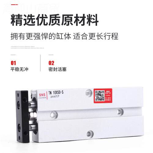 供应可 SS气动双联轴气缸调型带性双活YTZ塞杆气缸N口罩机TN10*1