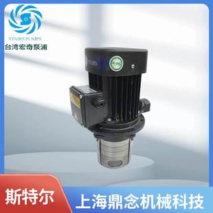 机床浸入式 7台湾斯特尔不锈钢多级增压泵 冷却水泵SBK10