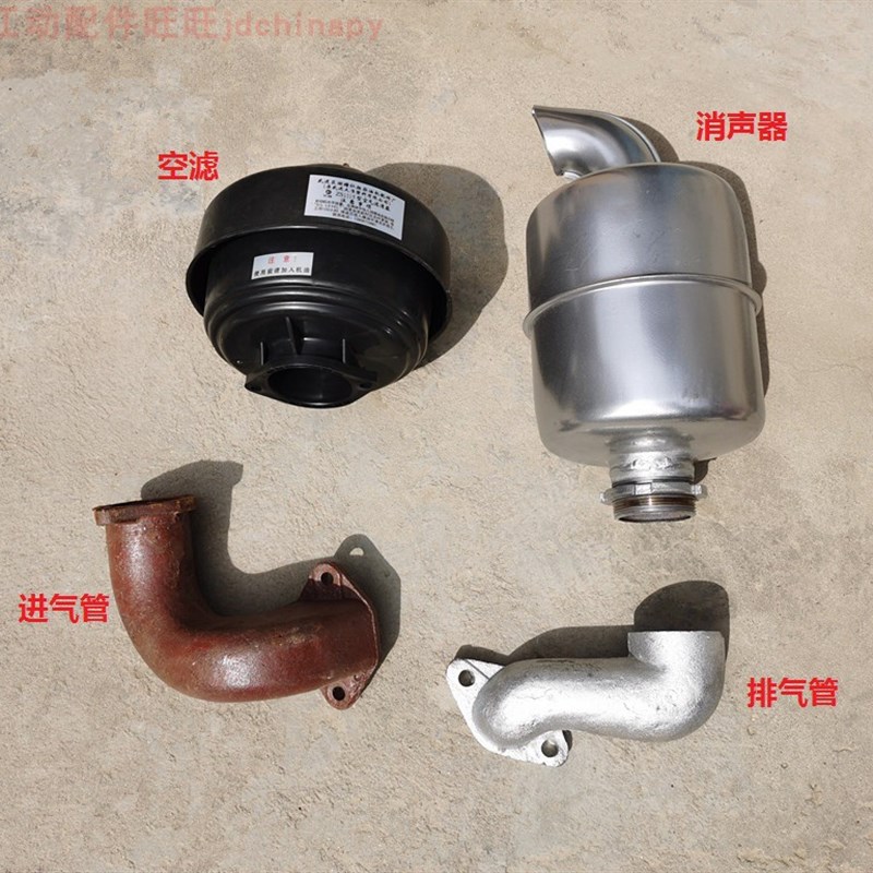 原装柴玉YC1125单缸柴油机1130拖拉机空滤消声器排气管进气管配柴