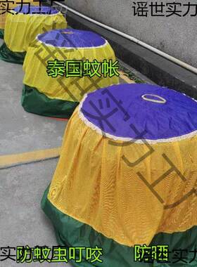 斗鸡用品 鸡蚊帐帐 防虫泰蚊LYO帐 打场蚊 鸡斗笼罩 国蚊帐训练用