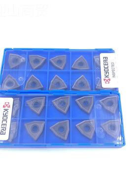 日本京瓷YOCERA数控刀片NMG08M0W408-U PR11K2WNMG08045车铣刀片