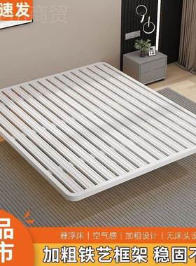 悬屋浮床架全钢简约主卧无床GQU头艺铁床架双人床人公成寓出租铁