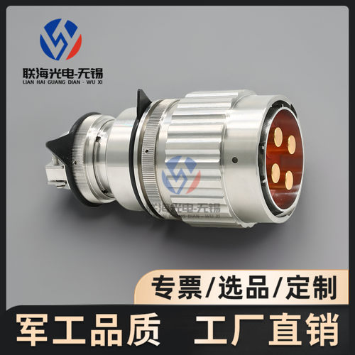 Y50DX 系列 Y50DX10-D404TJ2 圆形电连接器4芯大电流航空插头座