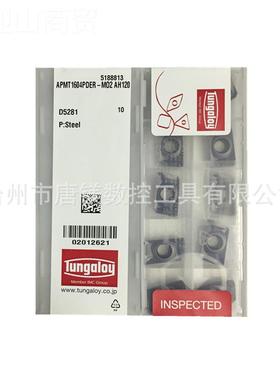 芝桃型到0WNMG0804片WNMMG08412-T东 T9135加工钢件