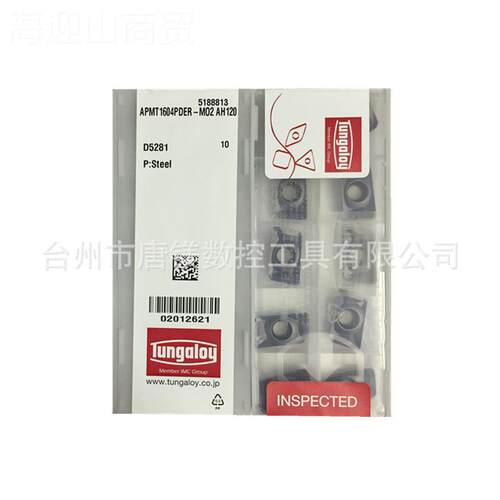 芝桃型到0WNMG0804片WNMMG08412-T东 T9135加工钢件