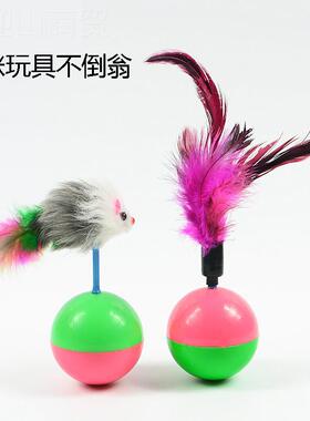 猫玩具不倒翁老鼠猫猫咪自嗨猫棒小幼逗猫解闷货76187猫玩的宠物
