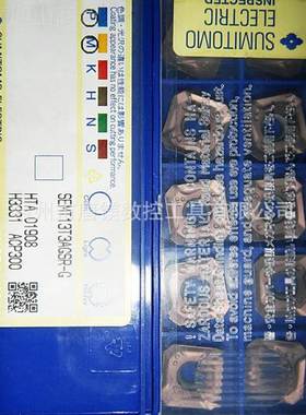 M住数控刀片WNG0804友WNMG08040N-GU T81500A