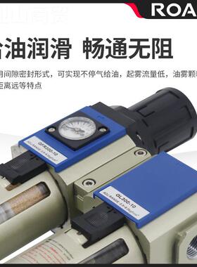 亚德客型GFC0ICL0-0调8气源处理器GRR400-15压阀2油水分离器GF300