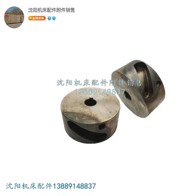 沈阳机床CA6140A CA6150A原厂车床溜板箱凸轮外径80 6068厚37孔16