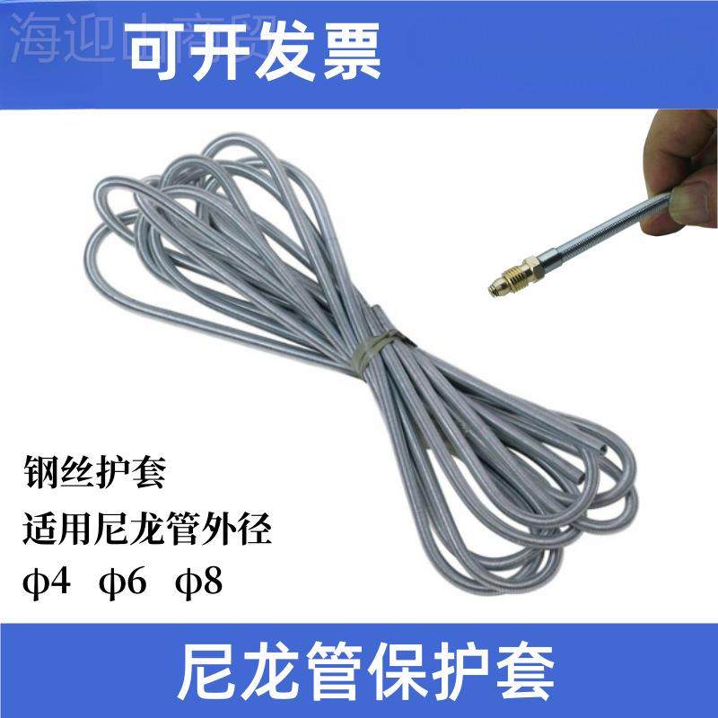 THM弹簧护套丝护套软气弹簧管mm46mm管润JGE滑尼龙油管钢弹簧保护,橡塑材料及制品,塑料丝/塑料绳/塑料扎带,淘宝优惠券,粉丝福利购,淘宝优惠卷