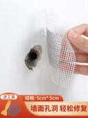 金属自粘补墙帖墙面修补贴墙洞天花板石膏板吊顶裂缝填堵补洞孔贴