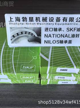 AOJ制美国CR油封 CR7693油封 CR密封 铁壳油件封英外油封