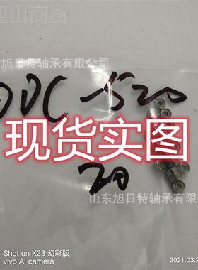 DD0L-630ZZHP P25 LY12 1NMB轴承NMB进口轴承.NMB微OBQ型球轴承