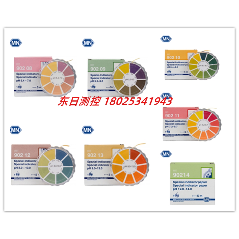 德国MN试纸PH试纸 90208  90209  90210 90211 90212 90213 90214