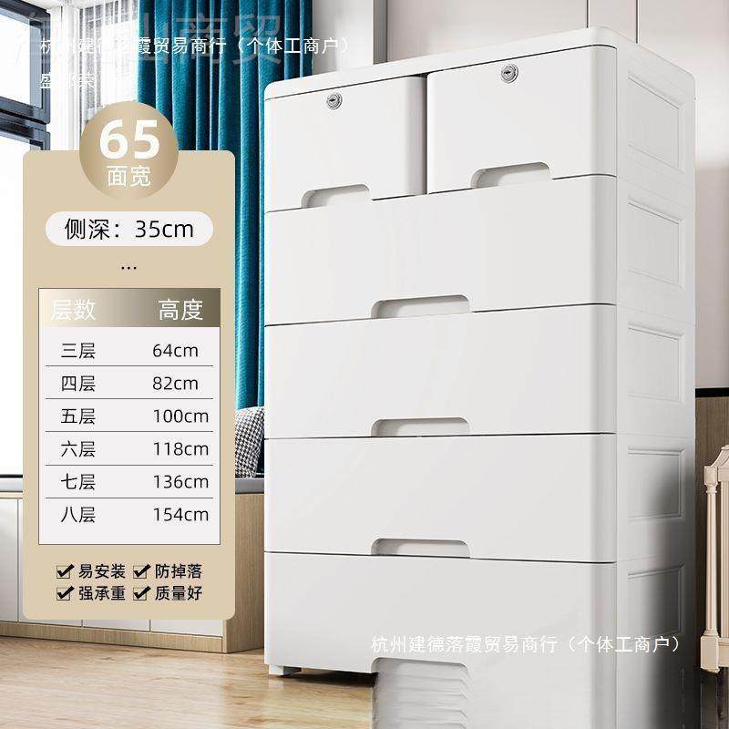 加厚抽屉式收纳理柜特36145大宽柜塑料储物多五功能整柜简易衣柜,文具电教/文化用品/商务用品,笔用墨水/补充液/墨囊,淘宝优惠券,粉丝福利购,淘宝优惠卷