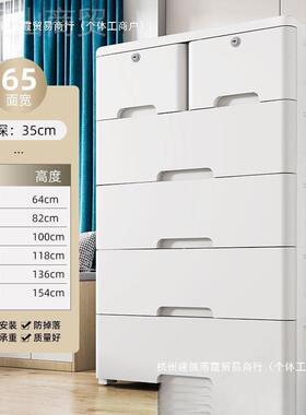 加厚抽屉式收纳理柜特36145大宽柜塑料储物多五功能整柜简易衣柜