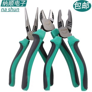 台湾宝工 钢丝钳 1PK052DS 6寸双色钛金电工钳老虎钳钳