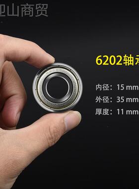 工厂现货6*20ZZ/2RS轴承 尺寸15352*1滚694031mm 深沟球轴承 球轴