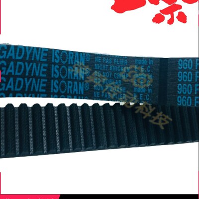 进口MEGADYNE ISORAN501RPP3编码器齿形同步带火花机皮带3M-501