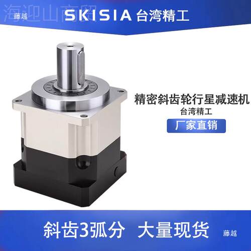 斜齿轮行星tfgfgj#l减速AB6000/80/9/115机/142伺服电机400W75W器