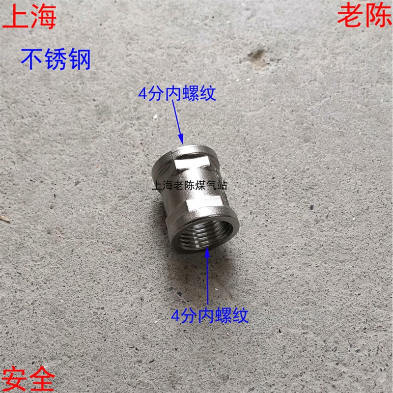 双4分内丝不锈钢管古 双G1/2内螺纹管道转接头普通不锈钢