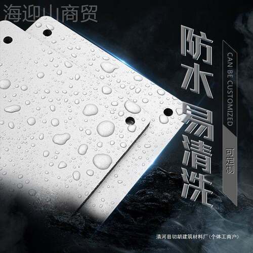 铝塑3头板板切材加工零广告门招牌复合板UV印SHJIX/吉雕刻 4 5mm