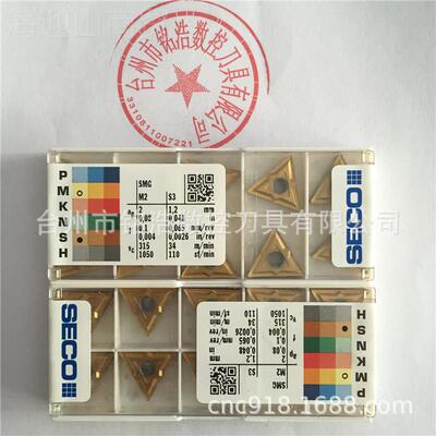 SECDCMT0702O山高菱形F数控控车削片DCMT07刀0204-2 TP40数车削刀