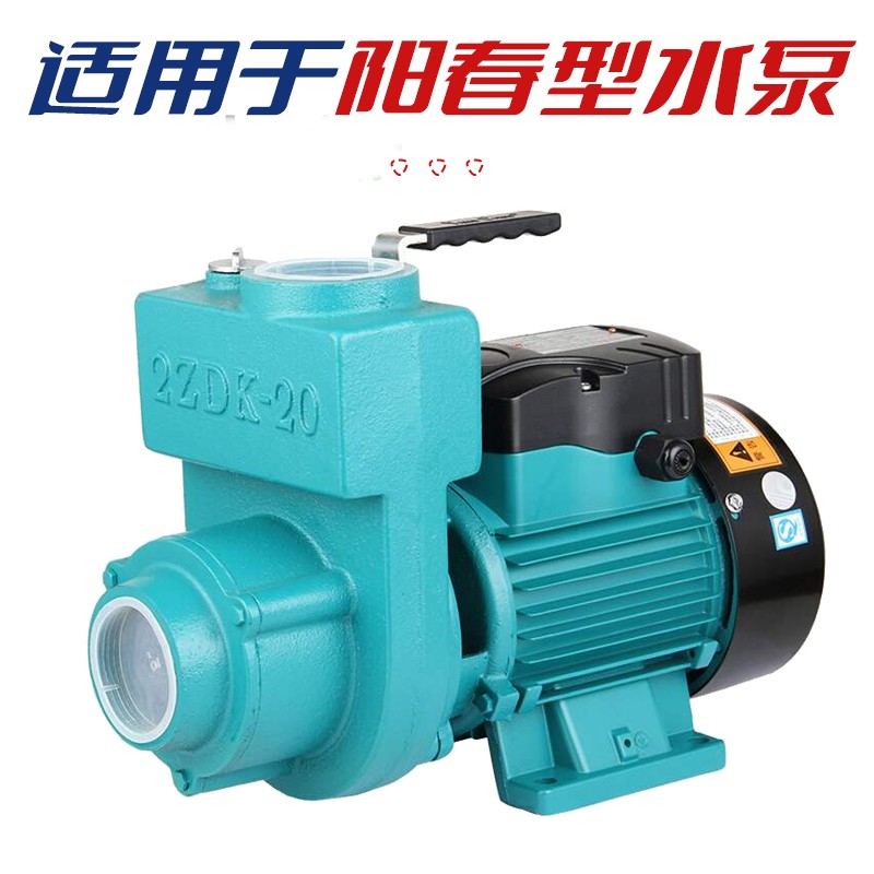 JET100型150型自吸清水泵导叶轮阳春泵喷射泵铝水叶凌霄泵铝叶轮