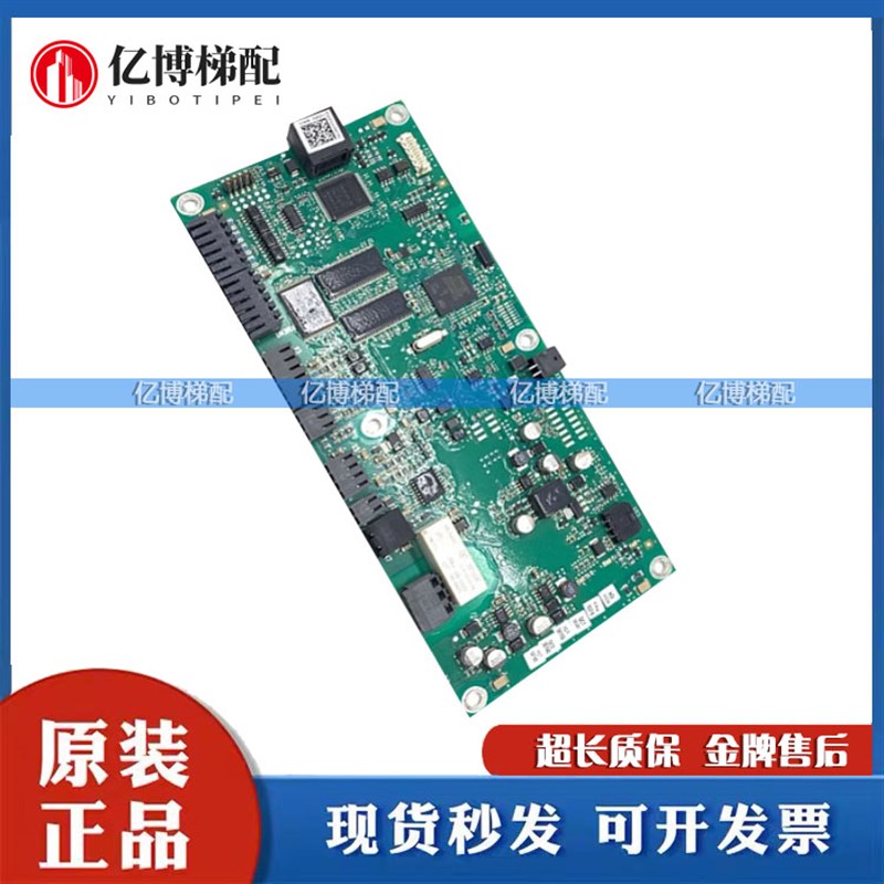 通力电梯KDM159变频器驱动IO板70CVB01070 G/J接口板70CVB01071 J