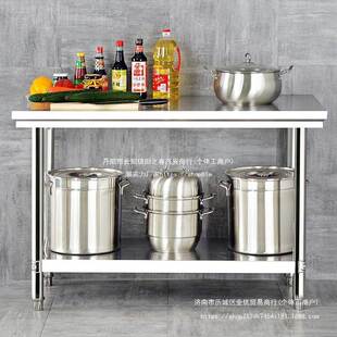 不锈钢EXO台工台酒店厨作房切菜桌操作双荷层打打包台拆装包装工