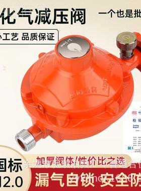 新2国标SYT-YPQ0.商用爆大流量减压阀低压阀猛火灶饭店安全阀液防