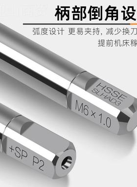 YAMAA牙套螺旋丝攻SW套T丝锥公制钢丝螺套KAP护美制塞规英制1M.6~