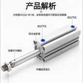 缸ACQ CxQ2B50 10JWH0x12510x1575x200代替亚德客大推力气缸径长