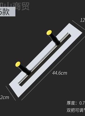 刮把腻子双不锈大抹YNN子瓦工工刮墙大钢托板双柄泥抹灰批灰刀加