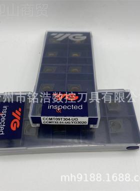 韩国YG志菱形内孔车削刀CCMT09T304-VXKUG 片Y园G302养0数控车刀