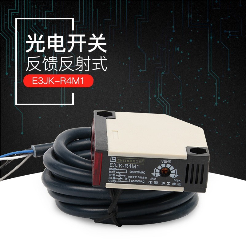 正品沪工光电开关传感器E3JK-R4M1 E3JK-R4M2反射式12v24v36v220v