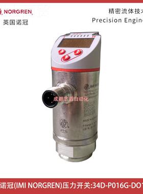 34DP016G-DD1-AA英国诺冠NOGRERN力传感器--埃迈宝硕BU85427S压CH