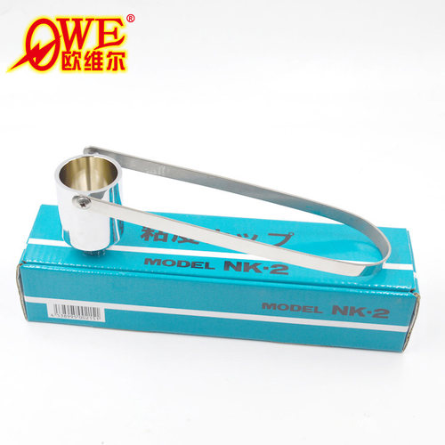 原装台湾欧维尔OWE-2N粘度杯 粘度计 油漆涂料粘量杯 手提流量杯