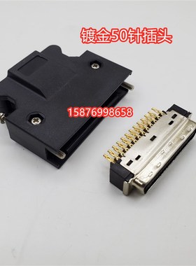 伺服电机马达连接器10136-3000PE/VE 外壳10336-52A0-008