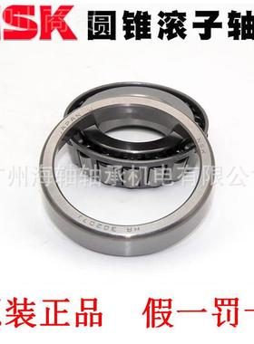 日本NSK轴斜承 JH4R3294 圆锥滚EXX轴承 珠轴承