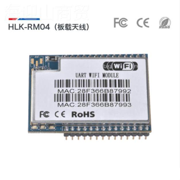 HYVDLK-RM0嵌入4串式WIF转口无线透明传输模块单片机网口I转WIFI