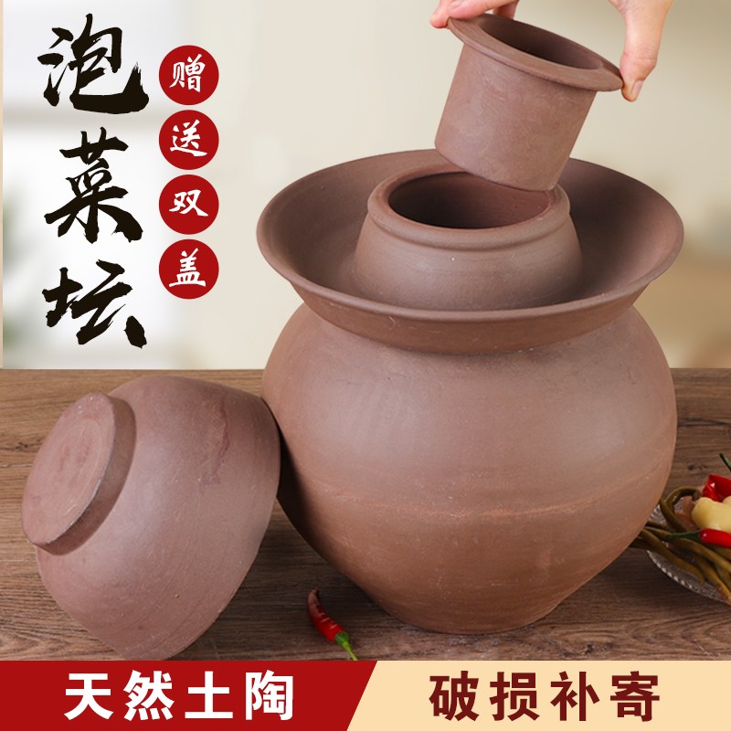 防挡油板家用密封陶瓷咸菜缸酸菜罐子四川泡椒腌菜罐土陶泡菜坛子