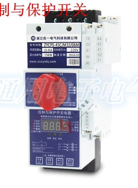 KB0控制与保护开关 KBO 缺相 过欠压 电机保护器 风机 水泵