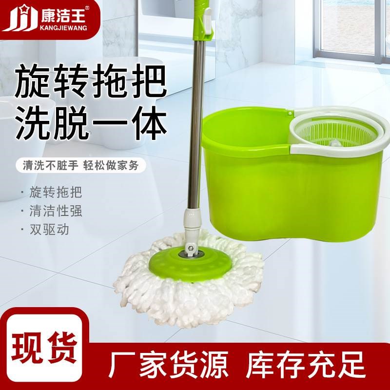 省力拖把杆旋转式通用免手洗家用拖地拖布自动甩水一拖带墩布桶净
