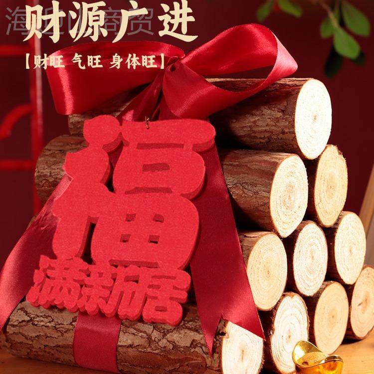 摆件布用置品仪式新居全套乔迁迁ZZH乔之喜搬家礼物宅木柴柴火装,标准件/零部件/工业耗材,波纹管/金属软管/塑胶软管,淘宝优惠券,粉丝福利购,淘宝优惠卷