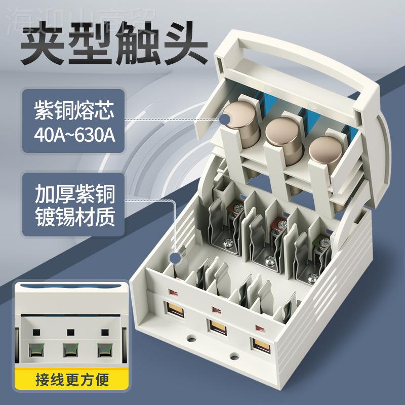 HR17B熔A断器隔三离开XJC关两三相线63A100160A250A相含熔芯铜导